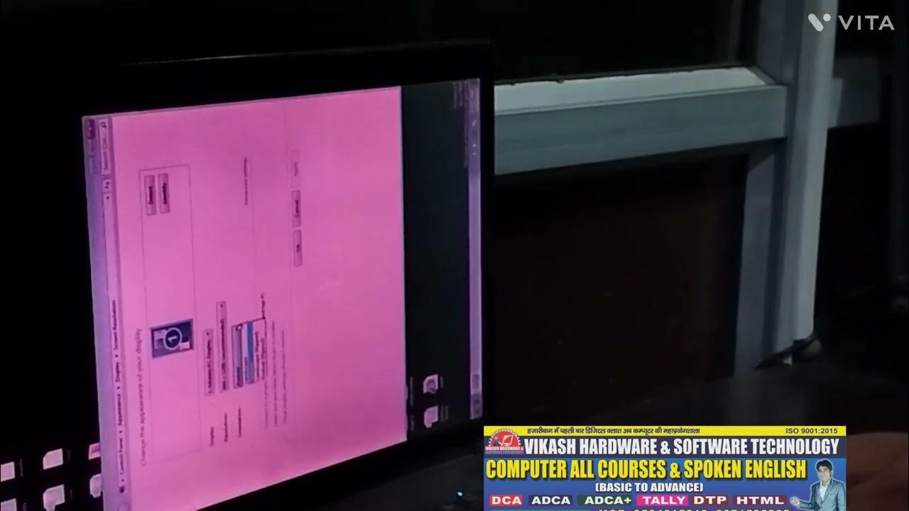 computer screen ulta ho jaye to app kiya kare YouTube
