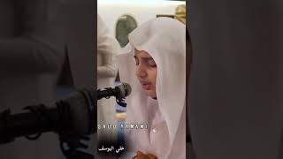 Ali ABDUL SALAM YOUSF QIRAT #shortsclip #shorts #qirat #quran #quranlovers #youtube