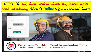 PF Name, DOB, Father