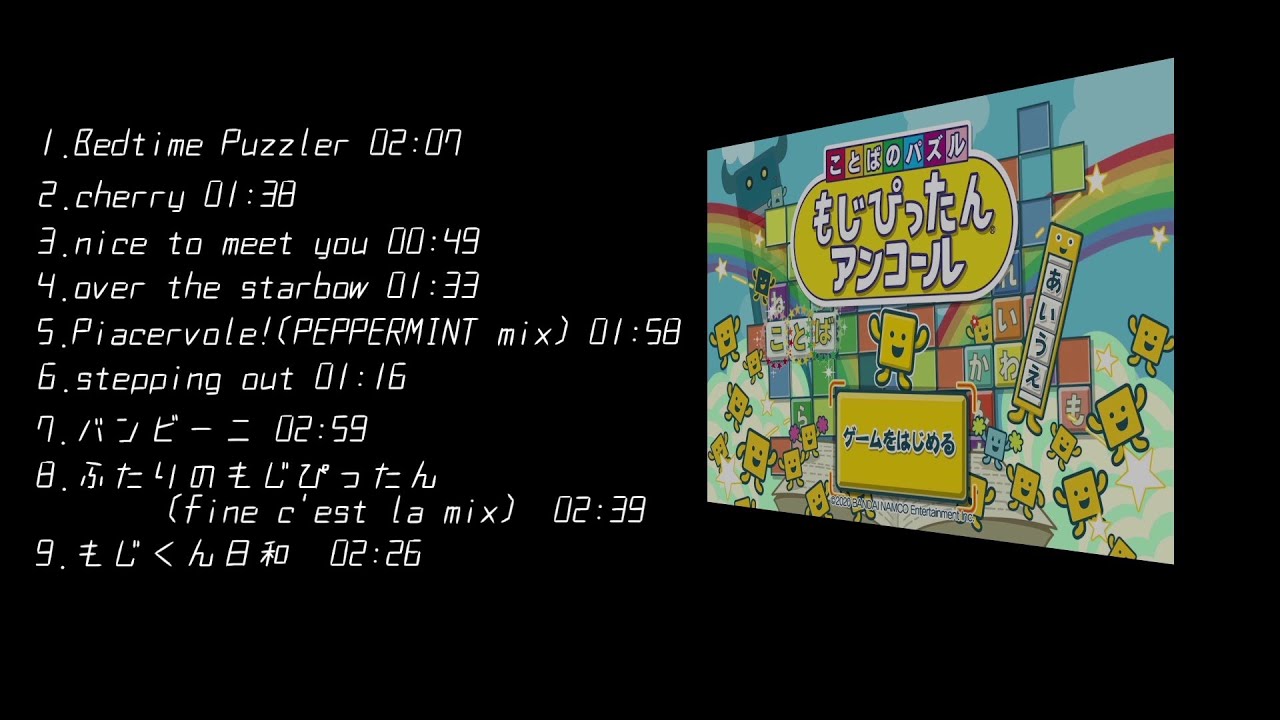 (Working BGM)Mojipittan Encore BGM Collection//(作業用BGM)もじぴったんアンコールBGM集　1/2