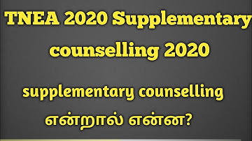 TNEA 2020 Supplementary counselling