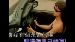 陳奕迅 - 我的快樂時代(KTV)