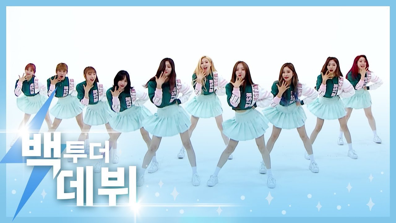 [주간아 미방] 우정들 맘속에 놀러 오는 건 언제든 환영♡ 우주소녀의 ‘MoMoMo’ 2019ver.♬ l EP.410