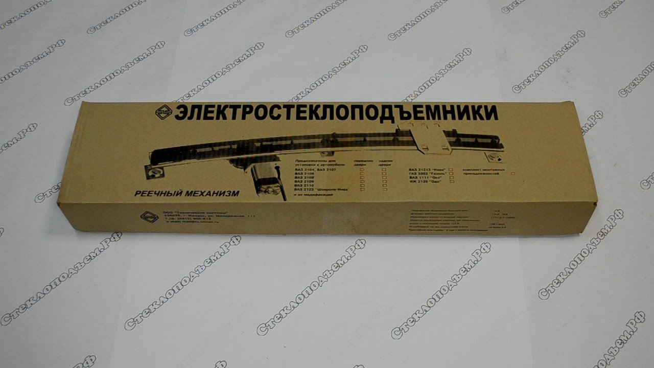 Стекло заднее волга 3102