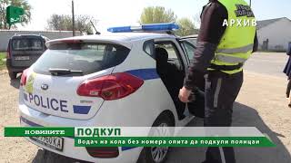 Новините 19 07 2019 YouTube