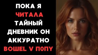 картинка: Записки старой квартиры