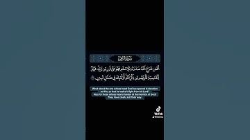 فويل للقسية قلوبهم #القارئ #ياسر_الدوسري #راحة_نفسية #quran