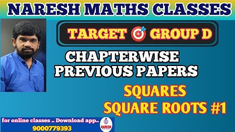 SQUARE, SQUARE ROOTS #1:: GROUP D P. Q.: chapter wise previous papers:: NARESH MATHS CLASSES