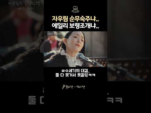 에일리에 이어 또 일 낸 G마켓ㄷㄷ