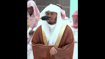 قالوا سبحان ربنا إنا كنا ظالمين~تلاوة بديعة بصوت الشيخ ياسر الدوسري