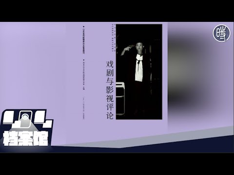 【404文库】笑谈学术界｜由于无法做到“说真话”，这家知名人文杂志编辑部宣布集体退出