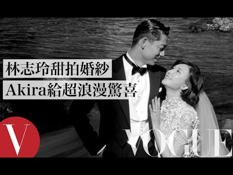 林志玲、Akira赴日拍甜蜜婚紗，獨家捕捉姐夫給超浪漫驚喜｜Vogue Taiwan