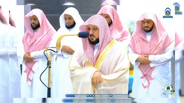 تلاوة تحبيرية الشيخ ماهر المعيقلي من سورة التين و سورة النصر