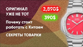 Китайские Тренды: Плюсы и Минусы Работы с Китаем + Обзор Новинок! товарка 2025