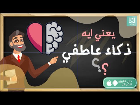 فيديو: ماذا يعني الآخر؟