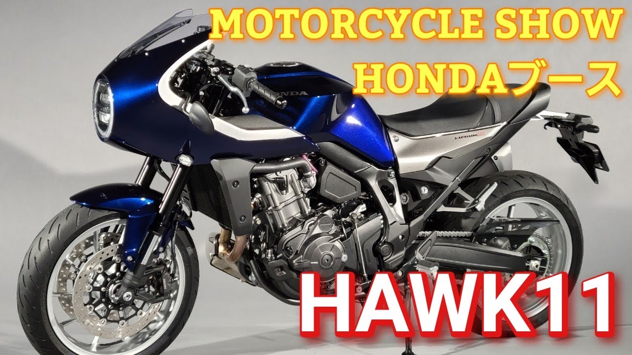 2022 Honda Hawk (HAWK11) announced - Maruyama tries riding