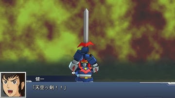 Super Robot Wars DD - Voltes V Attacks