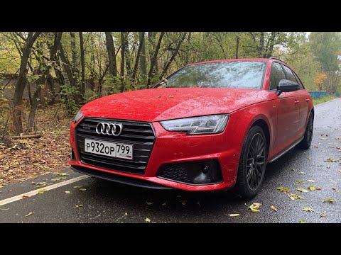 Взял Audi A4 Avant - тяговито, экономично, премиально!
