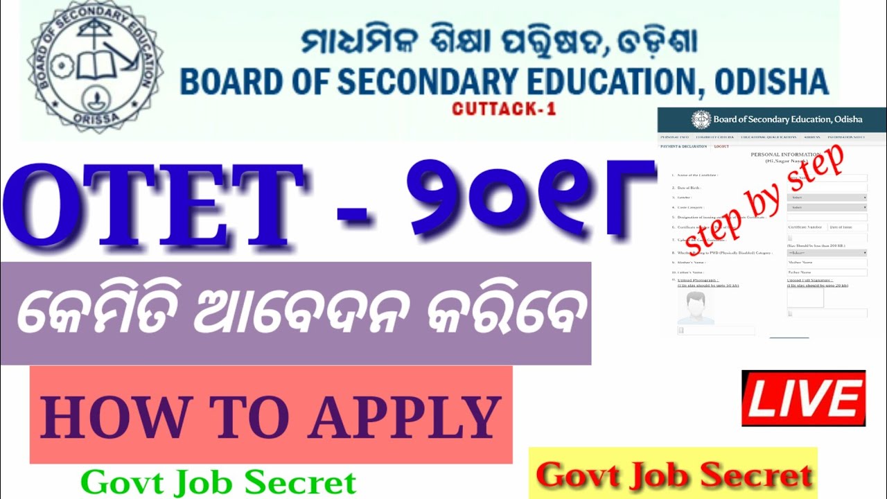 How to Apply OTET in Online 2018