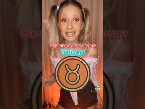 Video: Kateri Znaki Zodiaka So Primerni Za Safir