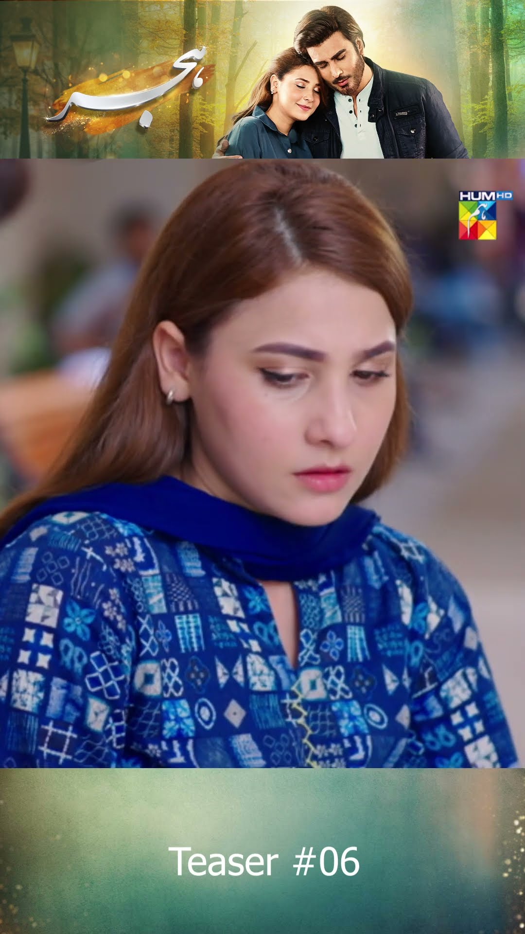 Hijr - Episode 06 Teaser - 7th Feb 25 #shorts #hinaaltaf #imranabbas #hijr #pakistanidrama