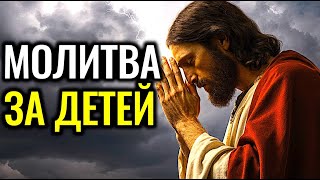 🙏Крик материнской молитвы. Слова, что открывают небеса и дарят детям защиту!