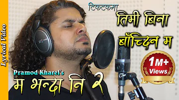 MA BHANDA NI 2  By Pramod Kharel | Timi Bina Bachdina Ma Vanne Timi | LYRICAL  | LATEST NEPALI SONG