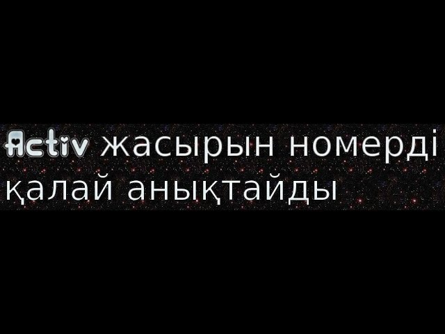 Порно тілін жуу