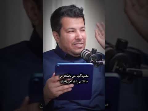 أنا المليك واوجاعي مماليكي من حلقة العشق داؤنا الجميل بودكاست اسمار أدب شعر اكسبلور