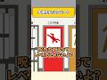 多様性すぎるアパート【アニメ】