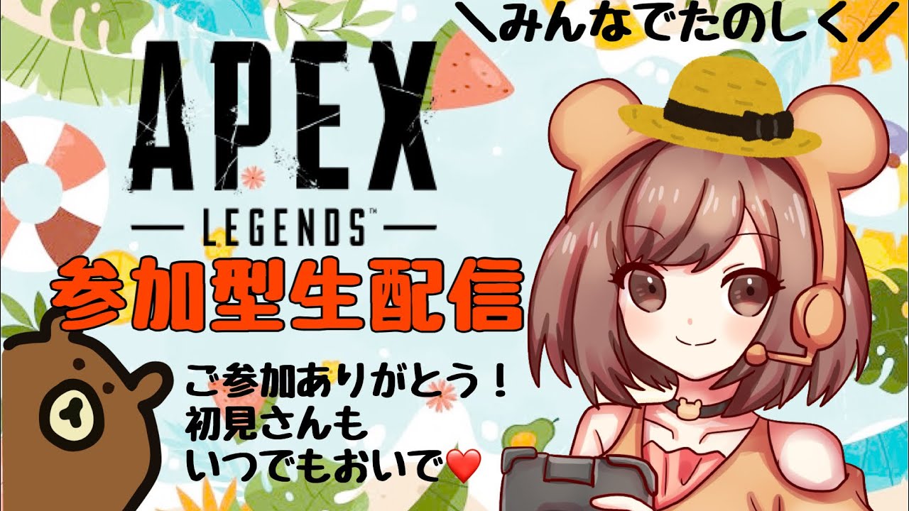 [女性実況]APEX ブラハのキル稼ぎ&色々遊ぶ～ 参加◎ 初見さん大歓迎☆