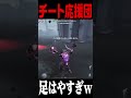 【第五人格】無限に加速する応援団と追いつけないピエロが面白すぎるｗｗｗ【identityV】