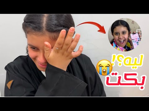 ايباد ميان احترق انهارت وعورت قلبي جولة في ايفون ميان الجديد