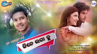 Jine Laga Hu | New Sambalpuri Song | Singer - Indramani Hansh | J star music presents
