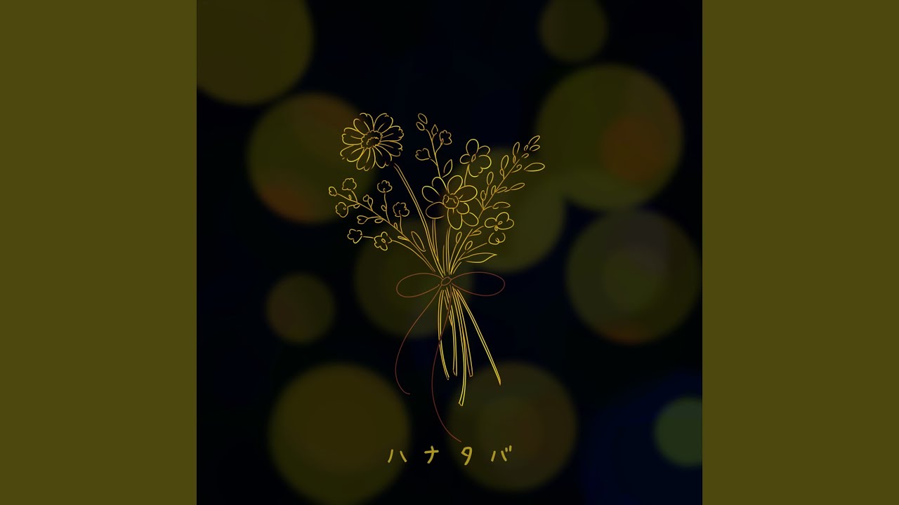 Watch ハナタバ on YouTube Watch ハナタバ on YouTube