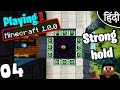 OLD Minecraft v1.0 "Finding Stronghold" Ep04 with Akan22 "In Hindi"