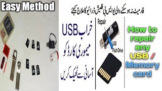 How to repair any corrupted USB and Memory card | How to fix not detected Flash drive problem