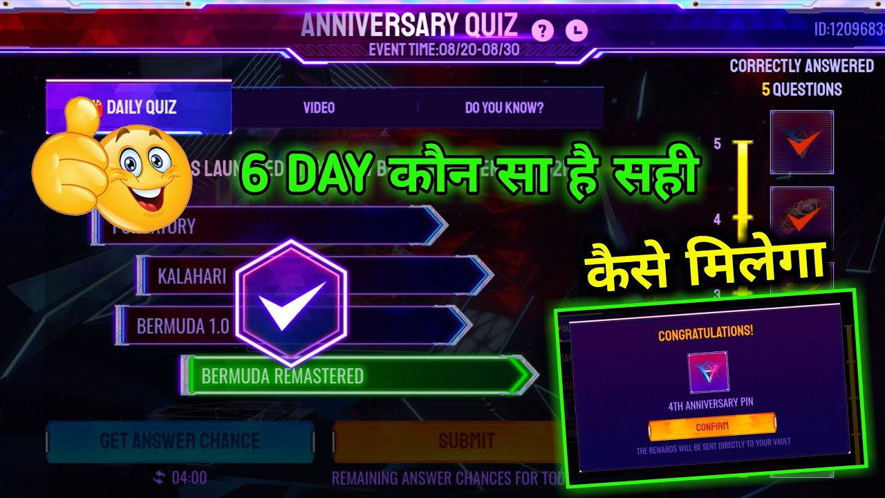 free fire anniversary 6 answer | 4th anniversary quiz day 6 answer | 25 August answer free fire