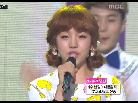 Beak Ah-yeon - a Good Boy, 백아연 - 어 굿 보이, Music Core 20130622
