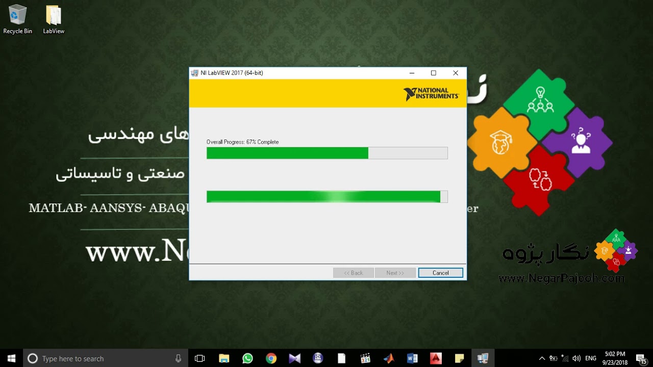 install LabVIEW نصب نرم افزار لب ویو - YouTube