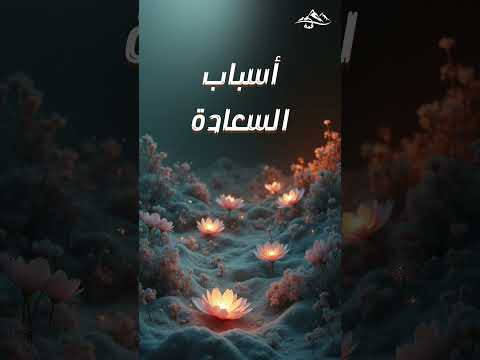 دخل الجنة بخطيئة ودخل آخر النار بعمل صالح