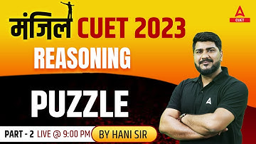 CUET 2023 | General Test | Reasoning | puzzle | part 2  | By Hani Sharma Sir