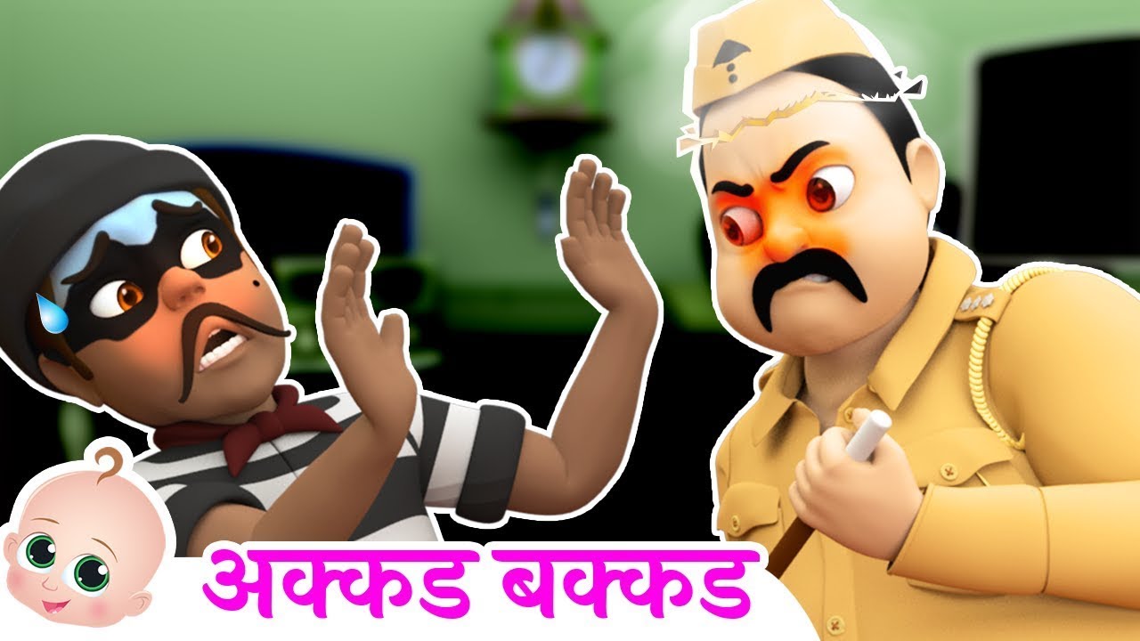 अक्कड़ बक्कड़ बम्बे बो | Akkad Bakkad | Hindi Rhymes For Cartoon Videos