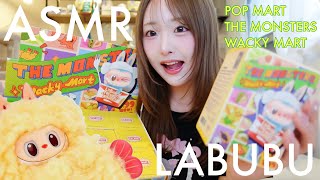 THE MONSTERS Wacky Mart ラブブ THE MONSTERS Wacky Mart エビフライ ラブブ - メルカリ
