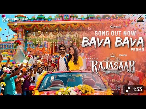 Maruti mekar |Bava bava promo song| (thaman music video) tg vishag #therajasaabmovie song out now 