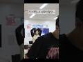 【スキズ/Stray Kids】スキジギいつもありがとう。見習いたいあざと男子 #ハン #ハンジソン