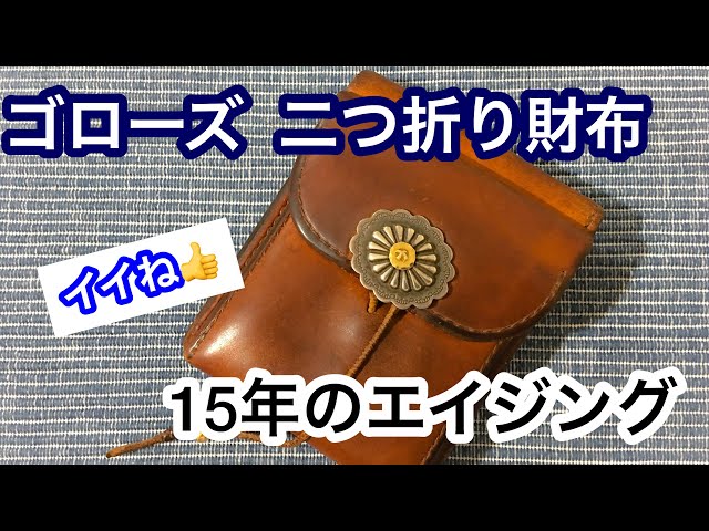 【専用です】本革レザーミニウォレットインディアン鹿革ブラウン牛革ゴローズ好きな方 003-shiro.jpg?fitin=720:720