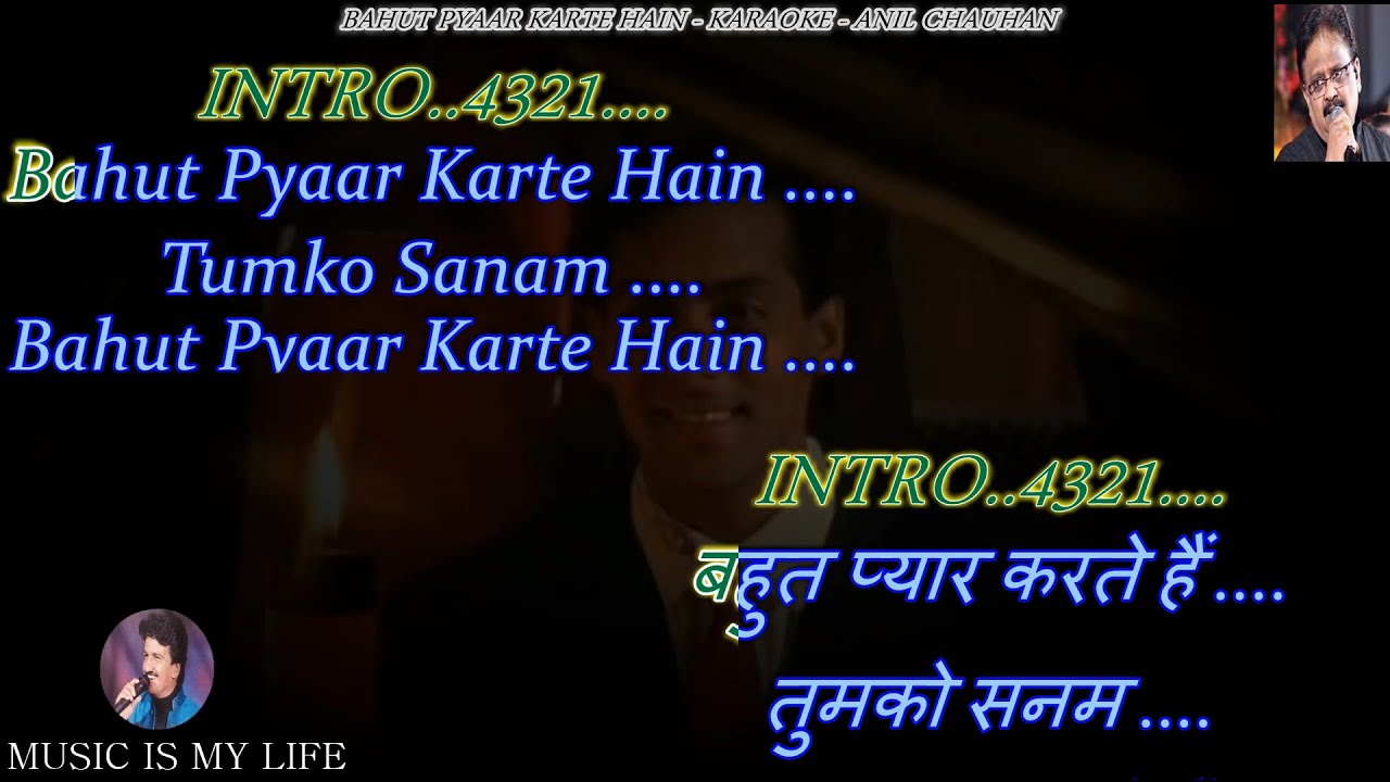 Bahut Pyaar Karte Hain Male Version Karaoke With Scrolling Lyrics Eng  