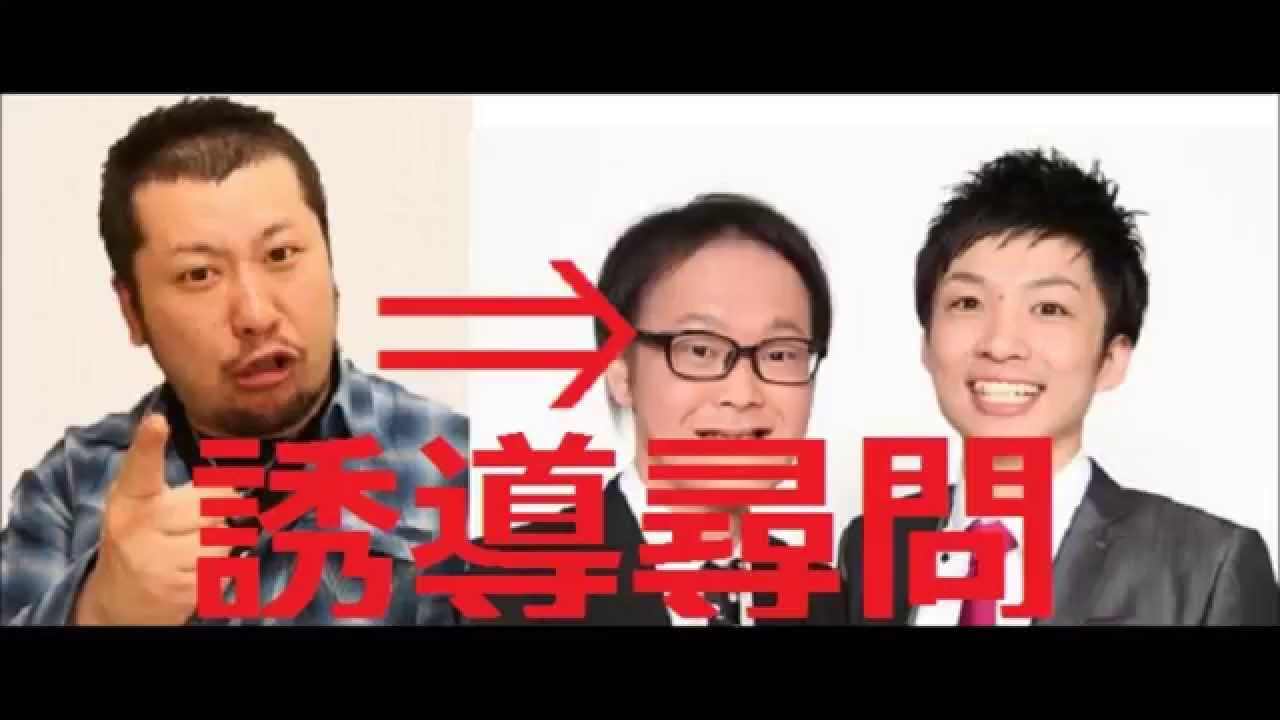 ケンドーコバヤシ、アインシュタイン稲田をイジリ倒す！