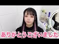 【今回もありがとうございました】